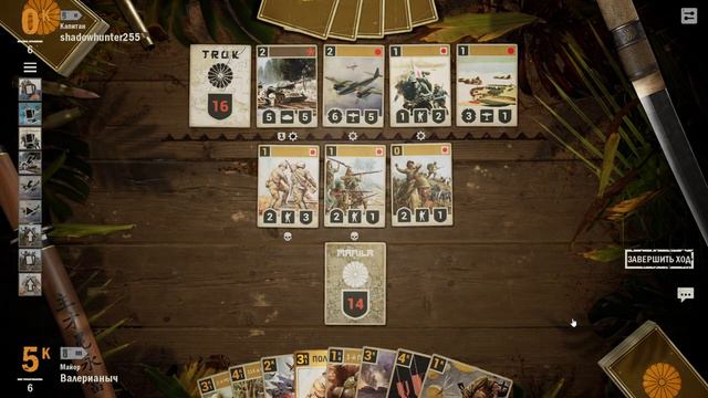 🎦KARDS. The WWII Card Game▶Колода Япония(+Германия) против Япония(+СССР). смотреть онлайн