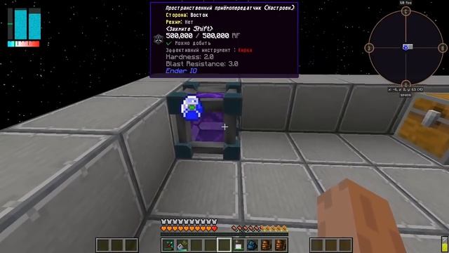 Low gravity! Crystal Processing "GT New Horizons" #151 смотреть онлайн
