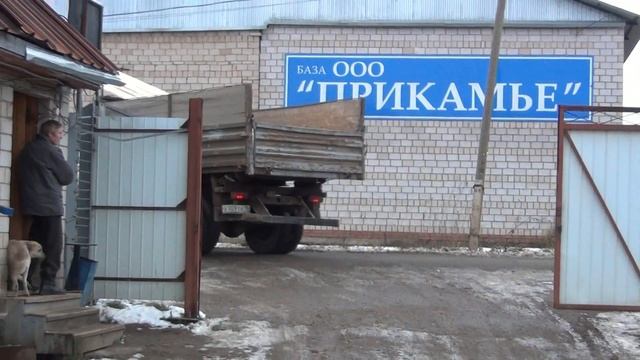 Доска куплю смотреть онлайн