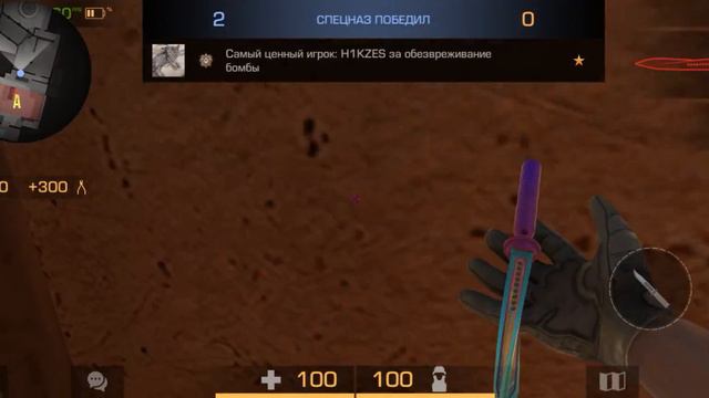 самый тупой мувик в со2 в 2 пальца смотреть онлайн