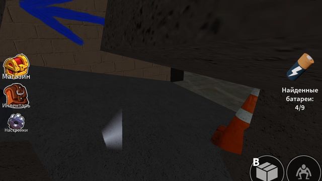 радужные друзья 1 часть конец игры смотреть онлайн