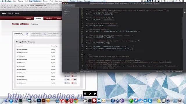 Как перенести WordPress на сервер  Простой способ