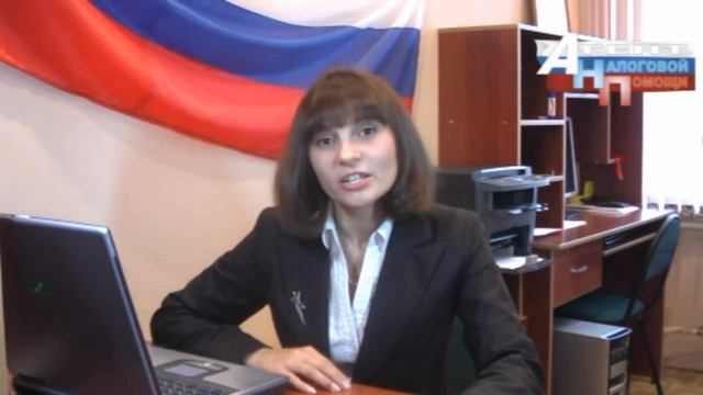 Бухгалтерские услуги в Кемерово