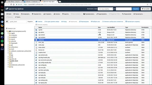 Как ограничить доступ к админ-панели Wordpress по IP-адресу смотреть онлайн
