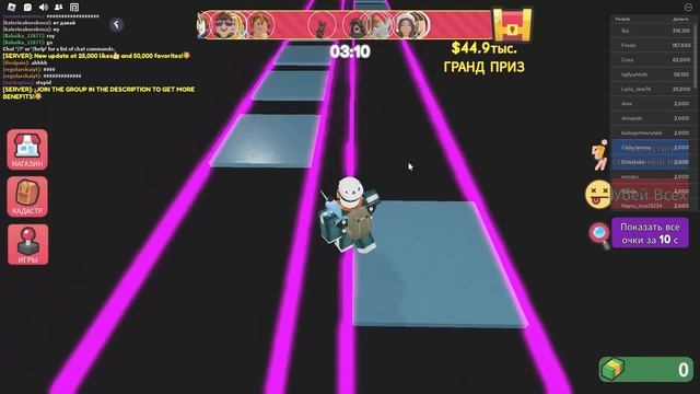 roblox скрипт на блоки которые убивают не работают смотреть онлайн