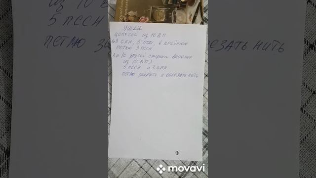 Готовимся к Пасхе. Почему заяц? 🤔Ч. 1 смотреть онлайн