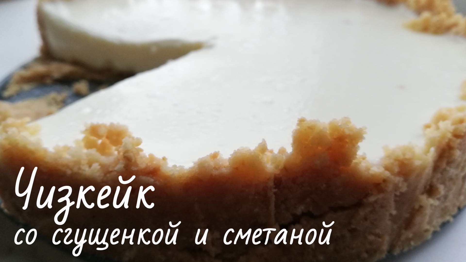 Простые рецепты