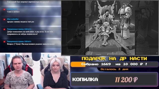 [16+] ВМ 238 Вахафакты - Белые Шрамы | РЕАКЦИЯ НА @WarpBeacon |