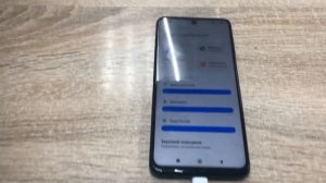 Редми 9 ноте про 128