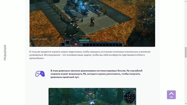 Colonies Online смотреть онлайн