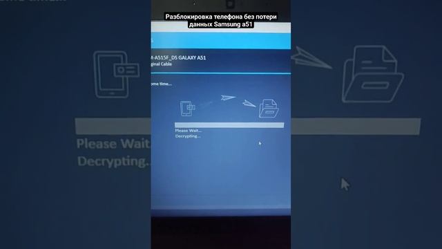 Разблокировка пароля телефона Samsung a51 смотреть онлайн