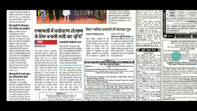 9 October Bihar All University Morning News Update 2021|VKSU,ppu,Lnmu, Tmbu,aku,Bihar bed,Latest смотреть онлайн