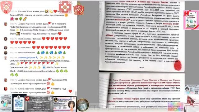 ?ВЫБОР часть пятая ? Прямой эфир АРиЯ-USSR 04.11.2023 19:22:22 GMT 22:22:22 МСК смотреть онлайн