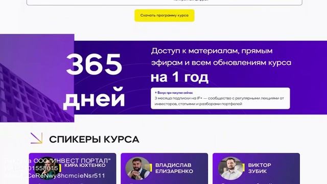 Как выбрать, купить и заработать на недвижимости смотреть онлайн