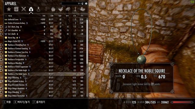 Skyrim Quest Mod : DarkenD 01 смотреть онлайн