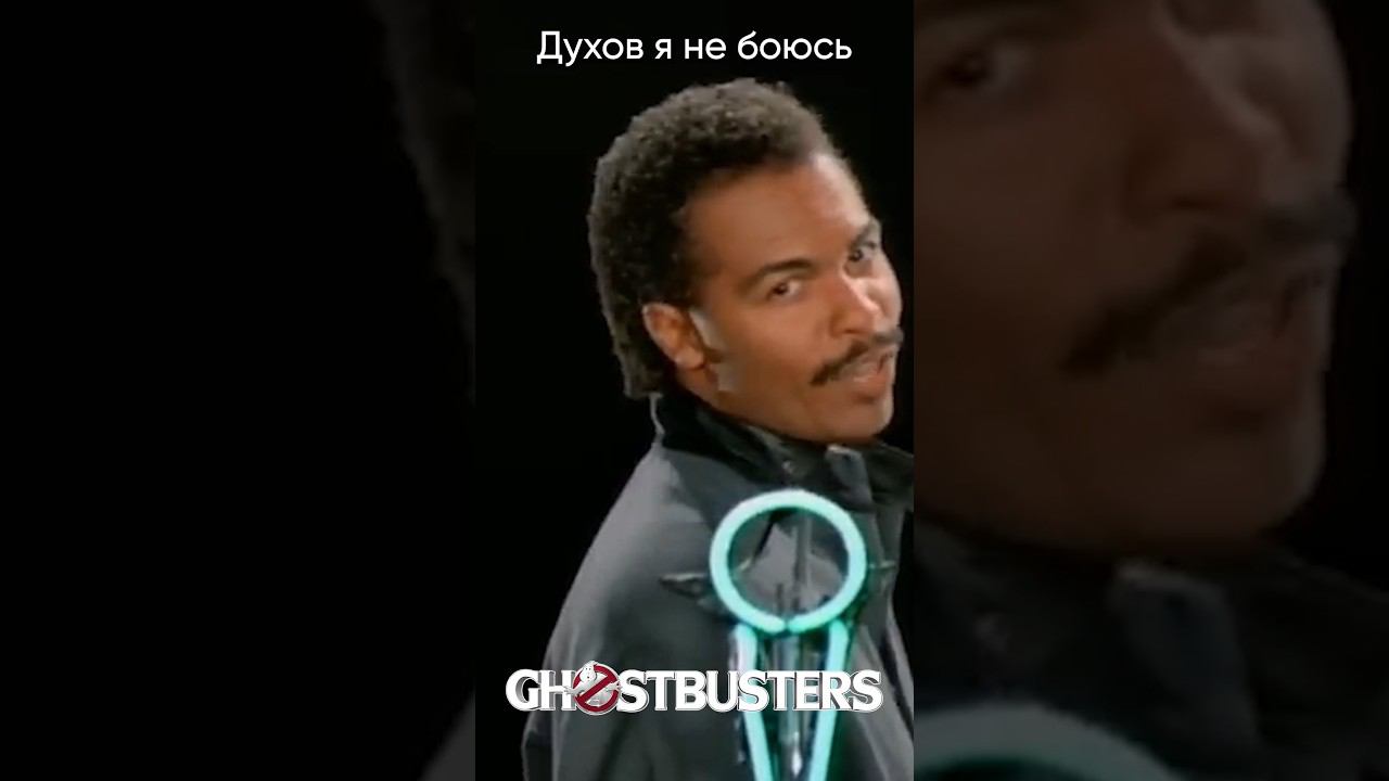 Ghostbusters theme song на русском #джекио #jackieo #охотникизапривидениями #ghostbusters смотреть онлайн