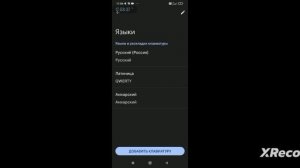как сделать невидимый ник в nulls brawl
