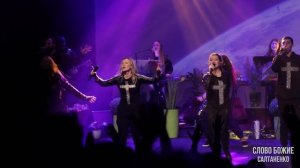 Сохрани нас, о Бог! Юлия Салтаненко