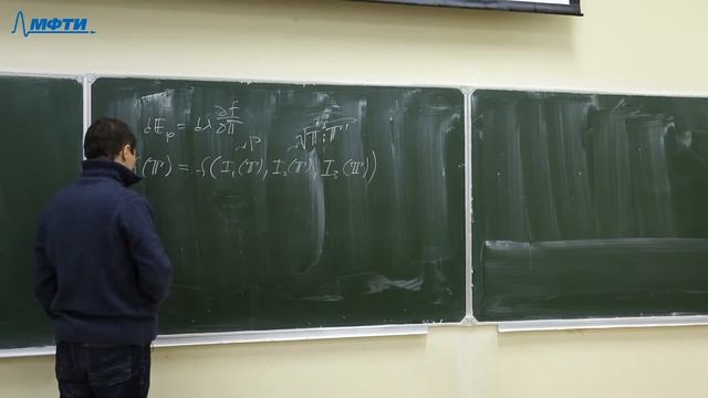 Введение в механику сплошных сред: механика твёрдого и деформируемого тела, ИзвековО.Я. 09.12.2021г смотреть онлайн