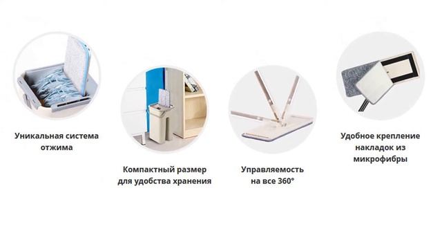 Clean Master - Набор для мытья полов. Clean Master - Эффективная система отжима и полоскания. смотреть онлайн