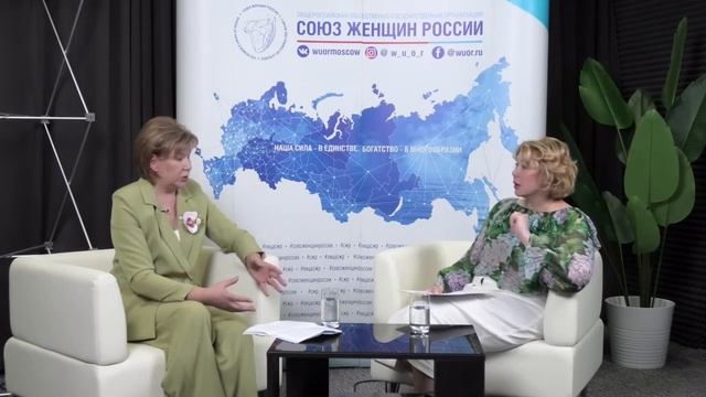 Союз женщин России ОНЛАЙН ВЕБИНАР «Дети и экология Что мы оставляем в наследство» смотреть онлайн
