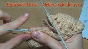 Ажурные носки для новорожденных. Вязание спицами   //// Openwork socks for newborns. Knit