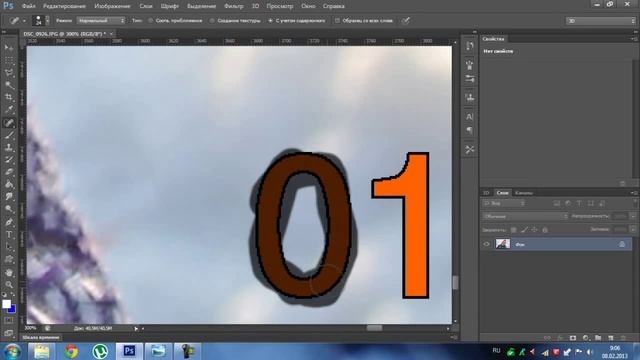 Как удалить дату с фотографии смотреть онлайн