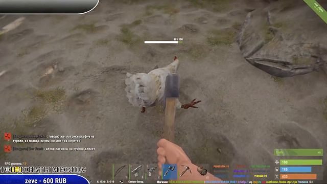 СТРИМ RUST - STALKER мод на сервере смотреть онлайн