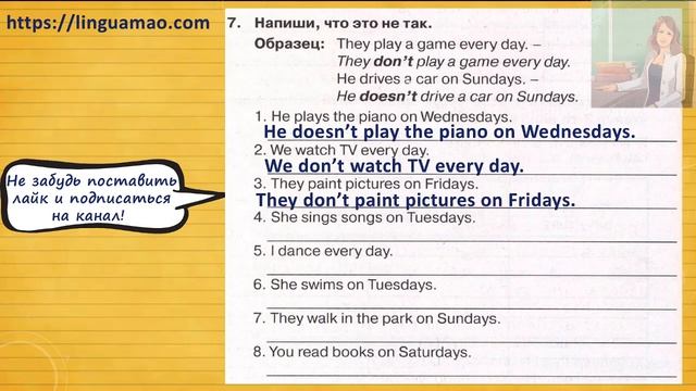 Spotlight (английский в фокусе) 3 класс Сборник упражнений страница 110 номер 7 ГДЗ решебник смотреть онлайн