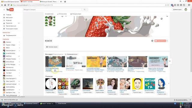 Урок фотошопа #2 //Новое интро? смотреть онлайн