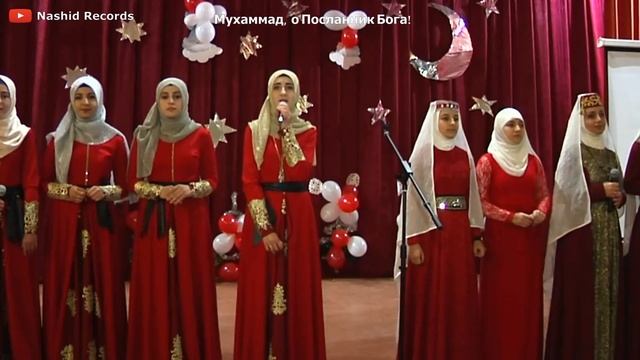 Allahım Bağışla Bizi | О Аллаh ПРОСТИ НАС | SALAM на турец +РУССКИЙ СУБТИТР (Official Video Nasheed