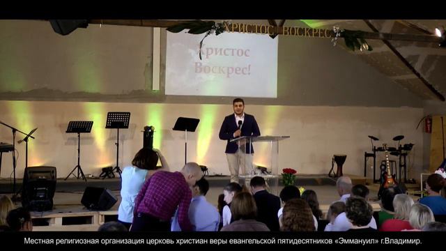 Праздничное пасхальное служение 28 апреля 2019 года. смотреть онлайн