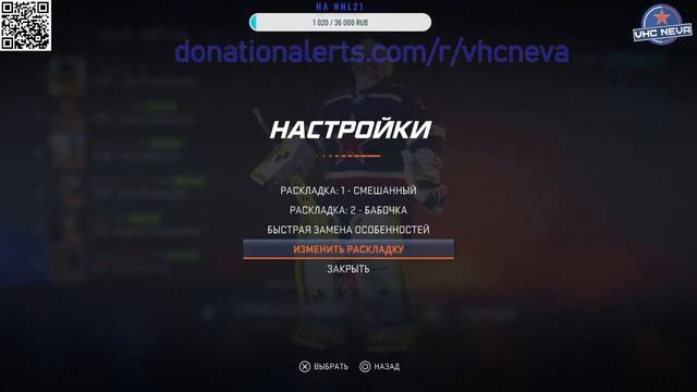 VHC NEVA Тренировка 28.06.2020 смотреть онлайн