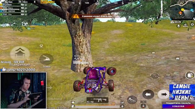 PAPO4KA 🏆 УЧУСЬ ЖЕСТКО ИГРАТЬ в 5 ПАЛЬЦЕВ смотреть онлайн