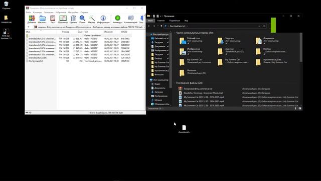 Тонировка?My Summer Car?Тонированная в круг или BUNKER? смотреть онлайн
