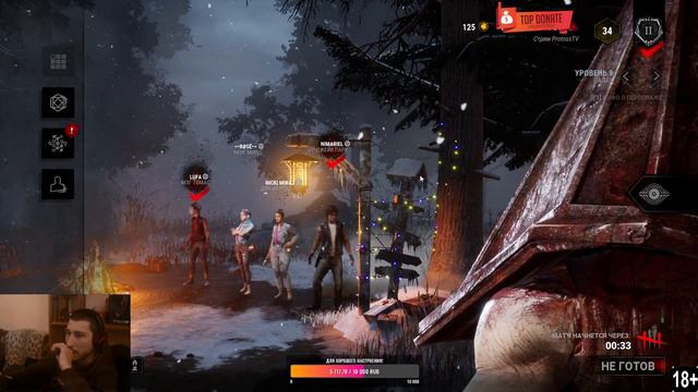 Dead by Daylight грядет наказание! смотреть онлайн