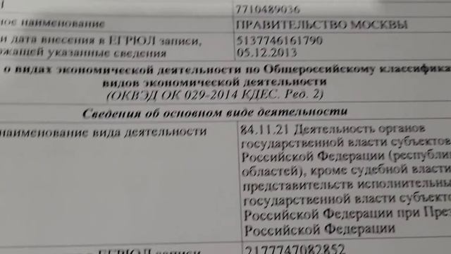 МАДИ,Нет договора,нет разговора,нет услуг! ЦОДД в описании смотреть онлайн