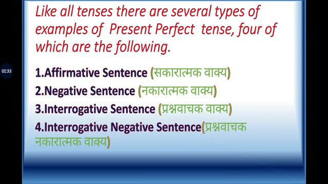 ||Present perfect tense||English grammar & Communication skills|Video#04 by Prashant Mani Tripathi смотреть онлайн