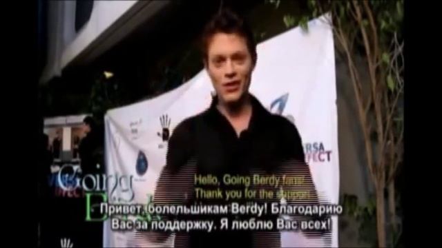 Шон и Ванесса смотреть онлайн