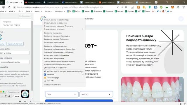 18 Заполнение Header смотреть онлайн