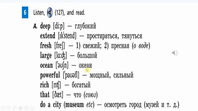 Rainbow English 5 класс смотреть онлайн