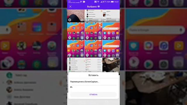 Перемещаю видео когда где ещё у тёте Ире в гостях были смотреть онлайн