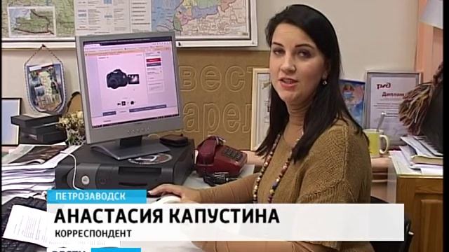 Интернет-магазин в Петрозаводске смотреть онлайн
