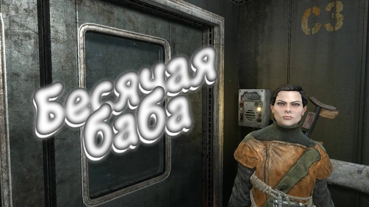 БАГИ, ПРИКОЛЫ, ФЕЙЛЫ ► Metro_ Last Light Redux DLC смотреть онлайн