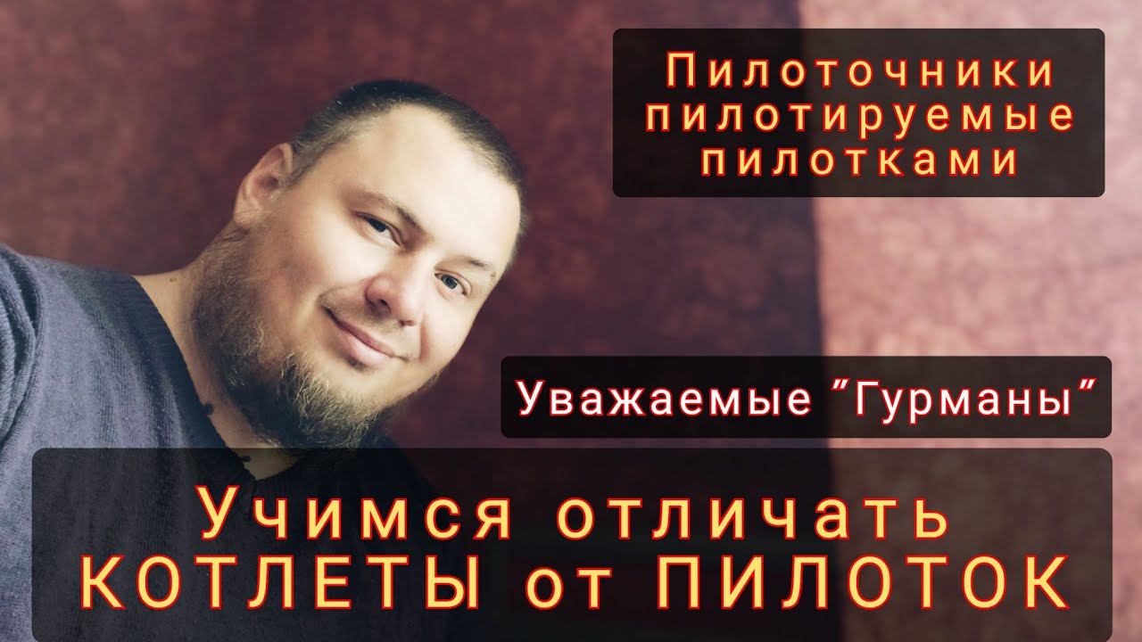 Как мотивировать женщин РАЗВИВАТЬСЯ смотреть онлайн