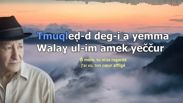 Cfigh - Je me souviens | Idir | Avec Paroles et Traduction смотреть онлайн