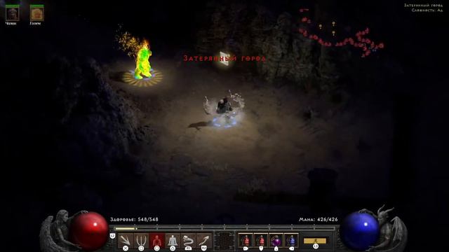 [PS5] DIABLO 2 за Некроманта. АД 70 Lvl
