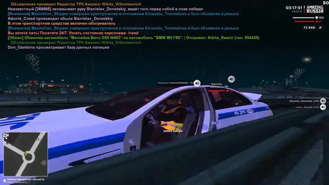 Устроился в ГИБДД на AMAZING RP|Эпичные погони! смотреть онлайн