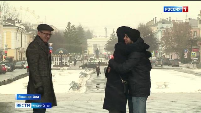 В Марий Эл и по всему миру отмечается День объятий смотреть онлайн