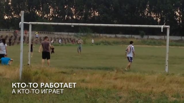 Субботник Стадион Водник смотреть онлайн